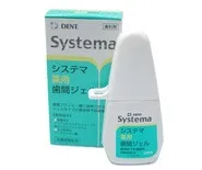 ライオン DENT.システマ 薬用歯間ジェル