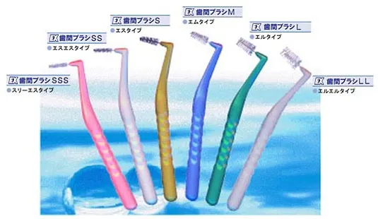 ライオン DENT.EX 歯間ブラシ