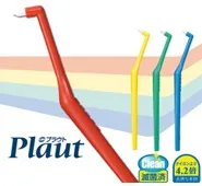 オーラルケア ワンタフトブラシ プラウト